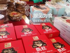 -令氏家外家岐山面(火炬路店)