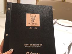 -Deer Park鹿园西餐(仁恒置地广场店)