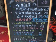 -豚真制面所(华泰中心店)