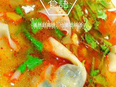 -吉祥馄饨(虹桥火车站店)