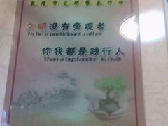 -老钟家烤羊排·敦伊阁清真餐厅胡羊焖饼