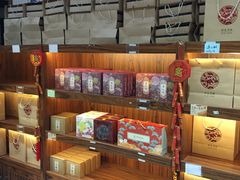 -祥禾饽饽铺·中式糕点(天津河东美福园店)