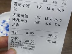 -刘长兴(逸仙桥店)