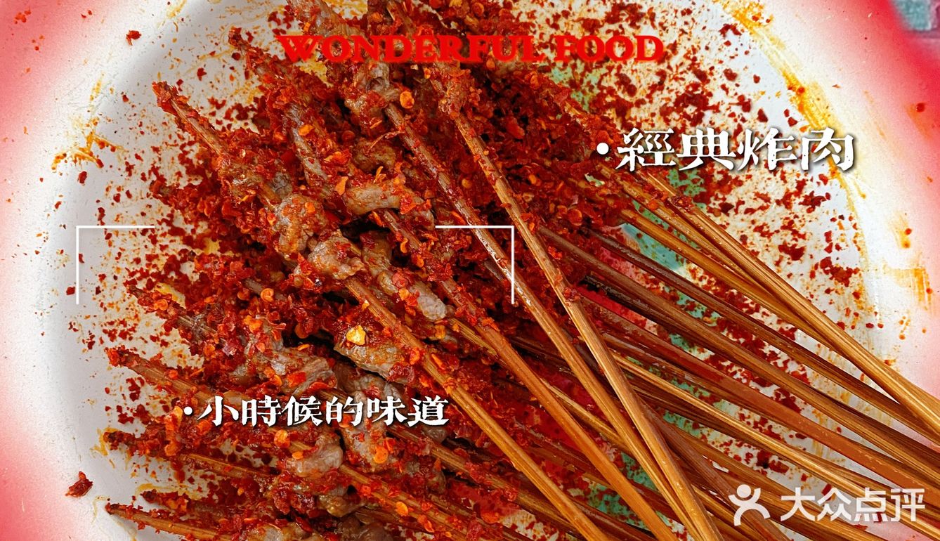 探究西安初代网红店，不管人多人少我都爱[爱心]