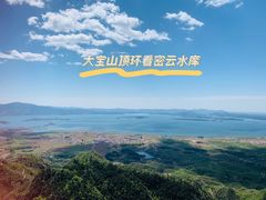 -云峰山自然风景区