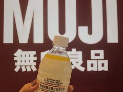 -MUJI无印良品(天河领展广场店)
