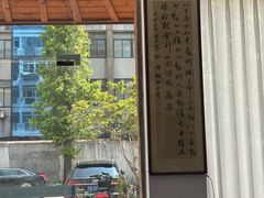 -吉祥树素食餐厅(江大南路店)