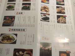 -煜丰汴京烤鸭(福彩路店)