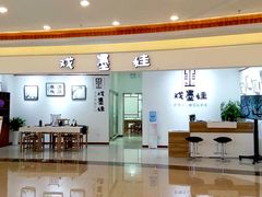门面-戏墨娃·书法·国画(景城邻里校区)