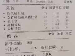 -花好悦园(瀛洲店)