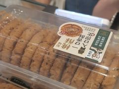 -泸溪河桃酥(海陵万象城店)