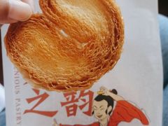 -吴越糕享(万达广场店)