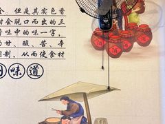 -秦韵味香辣爆肚面(钟楼店)