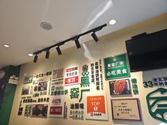 -黑窑厂糖油饼烤鸭·清真菜(旗舰店)