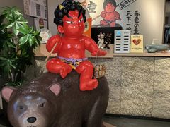 -神户赤童日式烤肉(金地广场店)