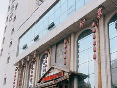 -味窑大寨百姓酒楼(晋祥办公大楼店)