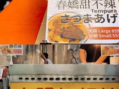 -七星潭蓝天广场