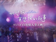 -扬州喜满客国际影城(京华城店)