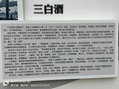 -乌镇景区