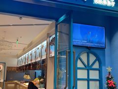 门面-纽斯特牛排自助餐厅(浦江万达店)