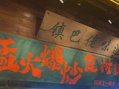 -民俗村柴火灶·景德江西菜(中国陶瓷博物馆店)