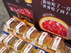 -昆明冠生园·鲜花饼·面包蛋糕(老街店)