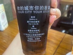 乌梅汤-丁丁猫重庆小面(徐州路店)