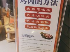 -明洞王妃家烤肉(苏州中心星悦汇店)