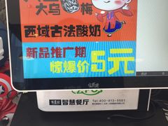 -西粉堂新疆米粉(朝外店)