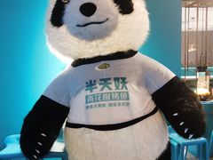 -半天妖烤鱼(丰科万达店)
