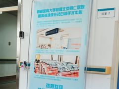 -首都医科大学附属北京同仁医院(西区)