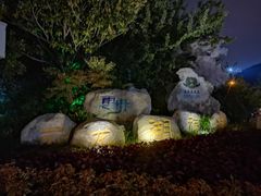 -云龙湖旅游景区