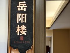 -洞庭家宴·头牌甲鱼(广渠门店)