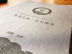 -思金拉措庄园藏餐(太阳岛店)