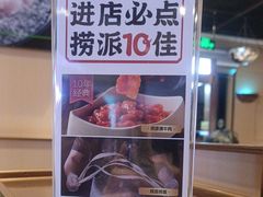 -海底捞火锅(吾悦广场店)