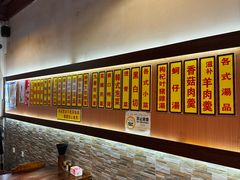-大三元台湾鲁肉饭(沙井新桥店)