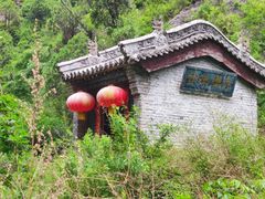 -仙人峪