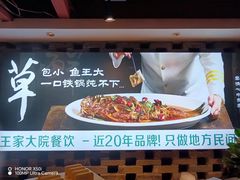 -奉天掌柜·非遗猪手·笨饺子(崇山路店)