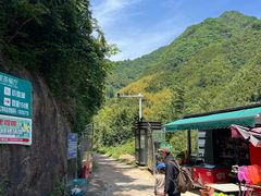 -井空里大峡谷