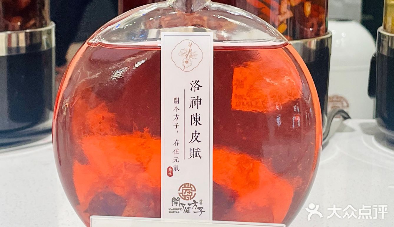 颜值和实力都在的“中药奶茶”！这是“奶茶”的大升级呀