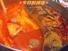 -野妹火锅(南园店)