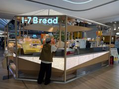 -1-7Bread(深业上城店)
