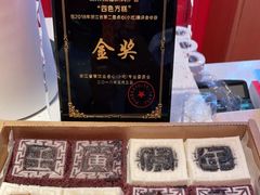 -阮大兴糕团(日月光中心店)