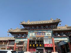 -暖泉古镇
