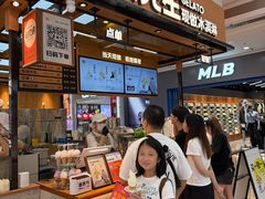 -万达广场(厦门湖里店)