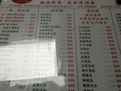 菜单-义顺牛奶公司(新马路老店)