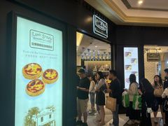 -安德鲁饼店(总店)