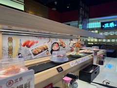 -三禾寿司(君尚店)