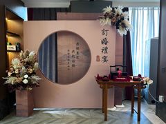 -新时代大酒店(仰口路店)