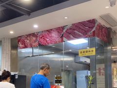 -就这么牛潮式牛肉火锅(华侨城店)